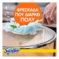 swiffer duster fresh antallaktika xeskonismatos 5x5tem extra photo 7 swiffer duster fresh antallaktika xeskonismatos 5x5tem extra photo 7