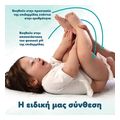 moromantila pampers harmonie aqua 432tmx 3x144tmx extra photo 3