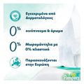 moromantila pampers harmonie aqua 432tmx 3x144tmx extra photo 4
