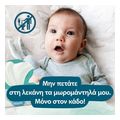 moromantila pampers harmonie aqua 432tmx 3x144tmx extra photo 7