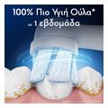 oral b antallaktika io gentle care extra photo 10