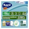 sani fresh yposentono maxi plus 90x60 90tem xoris aroma extra photo 4