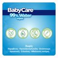 moromantila babycare 99 water 1152 16x72tmx extra photo 1
