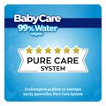 moromantila babycare 99 water 1152 16x72tmx extra photo 2
