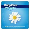 moromantila babycare 99 water 1152 16x72tmx extra photo 4