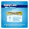 moromantila babycare 99 water 1152 16x72tmx extra photo 6