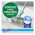 swiffer ygra antallaktika panakia 120tmx12x10tmx extra photo 3