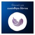 odontokrema oral b 3d clinical intensive whitening 75ml extra photo 10 odontokrema oral b 3d clinical intensive whitening 75ml extra photo 10