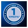 odontokrema oral b 3d clinical intensive whitening 75ml extra photo 15 odontokrema oral b 3d clinical intensive whitening 75ml extra photo 15