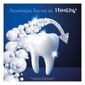 odontokrema oral b 3d clinical intensive whitening 75ml extra photo 9 odontokrema oral b 3d clinical intensive whitening 75ml extra photo 9