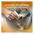 enisxytiko lenor beads gold orchid 990gr 2x495gr extra photo 5 enisxytiko lenor beads gold orchid 990gr 2x495gr extra photo 5