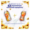enisxytiko lenor beads gold orchid 990gr 2x495gr extra photo 7 enisxytiko lenor beads gold orchid 990gr 2x495gr extra photo 7