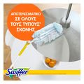 swiffer duster xxl systima me skoypa 2 antallaktika x2 extra photo 5