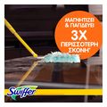 swiffer duster xxl systima me skoypa 2 antallaktika x2 extra photo 6