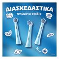 antallaktika oral b io gentle care stitch extra photo 16 antallaktika oral b io gentle care stitch extra photo 16