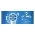 antallaktika oral b io gentle care stitch extra photo 17 antallaktika oral b io gentle care stitch extra photo 17