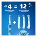 antallaktika oral b io gentle care stitch extra photo 19 antallaktika oral b io gentle care stitch extra photo 19