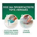 aporrypantiko ariel ygro touch of lenor 50mez extra photo 4