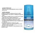 nod set katharismoy othonon 4 se 1 200ml 2tem extra photo 1