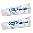 odontokrema oral b 3d white luxe perfection 75 ml 2tem photo