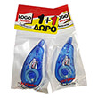 diopthotiki tainia logo 776a penguin 5mm x 7m 1 1 doro photo