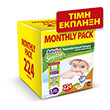 panes babylino sensitive monthly pack no3 4 9kg 224tem photo