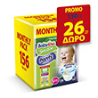 panes babylino brakaki unisex monthly pack no5 junior 10 16 kg 156tem photo