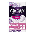 always discreet liners normal x28 photo