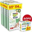 babylino pants maxi premium soft n4 7 13kg 114 tem doro babycare 0 perfume 54x2 1 photo