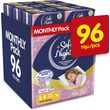 KIDS PANTS SAFE NIGHTS GIRL 3-4 YEARS/12-22KG/ 96���