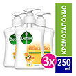 dettol antibaktiridiako ygro kremosapoyno me antli photo