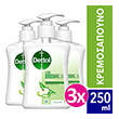 dettol antibaktiridiako ygro kremosapoyno me antlia aloe vera enydatiko 250ml 3tmx photo