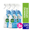 dettol polykatharistiko spray frlinen aqsky 500ml 3tmx photo