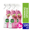 dettol polykatharistiko spray power fresh pomegranate 500 ml 3tmx photo