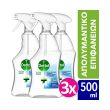 dettol apolymantiko spray katharismoy ygieini asfaleia 500 ml 3tmx photo