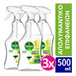 dettol apolymantiko spray katharismoy ygieini asfaleia lime mint 500ml 3tmx photo