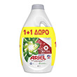 ariel ygro extra clean 23mez 1 1 photo