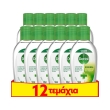 dettol antisiptiko gel 50ml 7 5 doro photo
