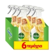 dettol polykatharistiko antibaktiridiako spray power fresh lemon lime 4 2 photo