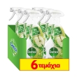 dettol polykatharistiko antibaktiridiako spray green apple 500 ml 4 2 photo