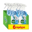 dettol polykatharistiko antibaktiridiako spray frlinen aqsky 500 ml 4 2 photo