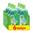 dettol ygro polykatharistiko antibaktiridiako gia megales epifaneies diluted green apple 1 lt 4 2 photo