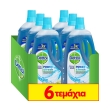 dettol ygro polykatharistiko antibaktiridiako gia megales epifaneies diluted atlantic fresh 1 lt 4 2 photo