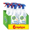 dettol polykatharistiko antibaktiridiako spray koyzinas power pure 500 250ml 4 2 photo