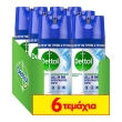 dettol apolymantiko sprey crisp linen 400 ml 4 2 photo