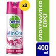 dettol apolymantiko sprey orchard blossom 400 ml 3tmx photo