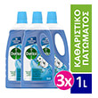 dettol diluted atlantic fresh antibaktiridiako 1 lt 3tmx photo