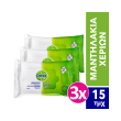 dettol personal wipes 15s 3tmx photo