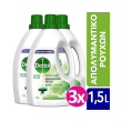 dettol apolymantiko gia ta royxa xoris aroma 15 lt 3tmx photo