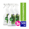 dettol antibaktiridiako polykatharistiko spray tru clean lebanta anthos portokalias 500ml 3tmx photo